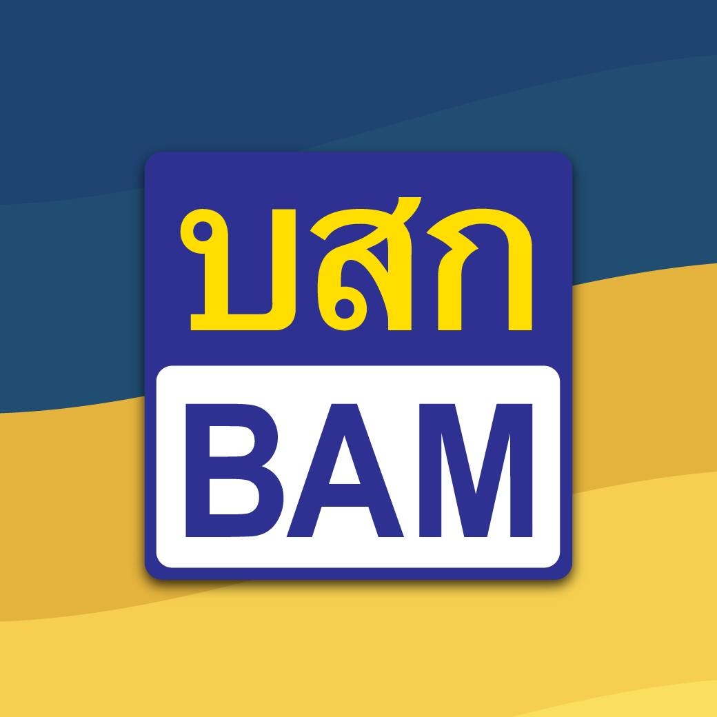 BAM Thailand